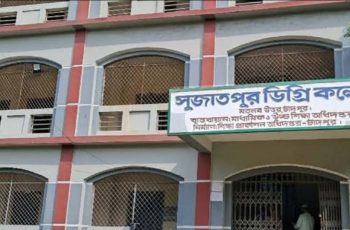 চাঁদপুরে এইচএসসি পরীক্ষায় নকলের দায়ে ৭ পরীক্ষার্থী বহিষ্কার