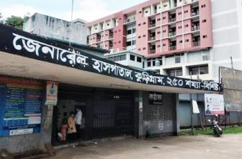 কুড়িগ্রামে হৃদরোগ নির্ণয়ের মেশিন ৩ বছর ধরে অচল