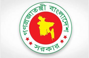 নিরীক্ষকদের একক তালিকাভুক্তি বাস্তবায়নে বিলম্ব, ছয় মাস পেরিয়েছে