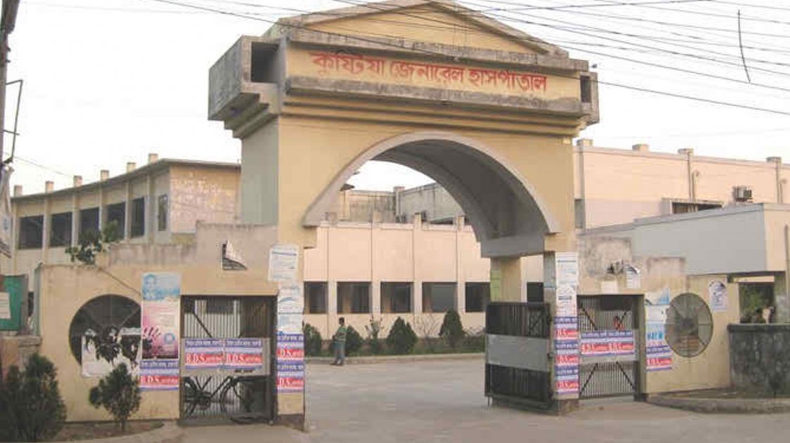 কুষ্টিয়ায় হাসপাতালে দুর্ঘটনার শিকার ব্যক্তির বিচ্ছিন্ন পা খুঁজে পাওয়া যায়নি