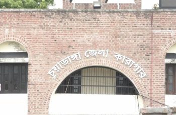 চুয়াডাঙ্গা জেলা কারাগারে অনিয়মের অভিযোগ, তদন্ত কমিটি গঠন