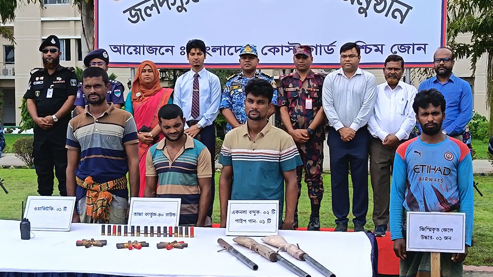 সুন্দরবনে ডাকাত বড় জাহাঙ্গীর বাহিনীর ৩ সদস্য আত্মসমর্পণ