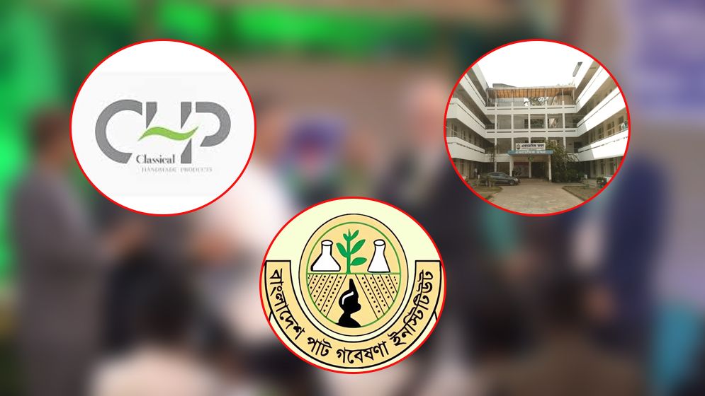জাতীয় পরিবেশ পদক ২০২৫ অর্জনকারী তিন প্রতিষ্ঠান ও তাদের অবদান