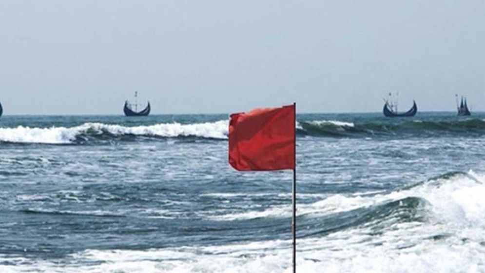 ৪ সমুদ্রবন্দরে ৩ নম্বর সতর্ক সংকেত জারি