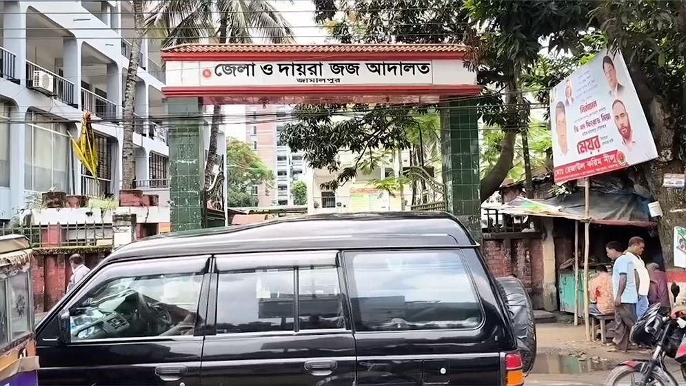 জামালপুরে যৌতুকের দাবিতে স্ত্রীর হত্যায় স্বামীকে মৃত্যুদণ্ড
