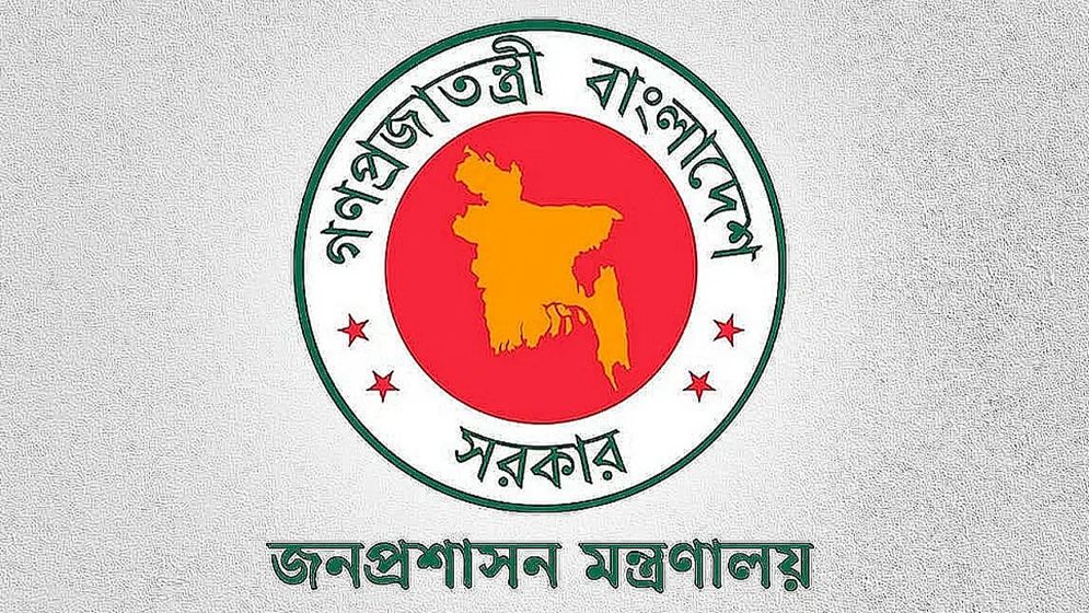 সরকারের যুগ্ম সচিব পদে ১৭২ কর্মকর্তার পদোন্নতি