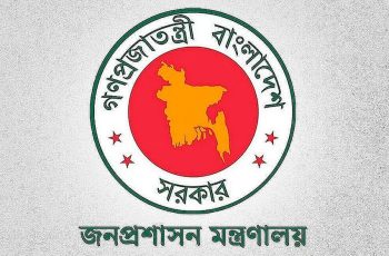 সরকারের যুগ্ম সচিব পদে ১৭২ কর্মকর্তার পদোন্নতি