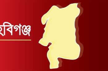 হবিগঞ্জে খোয়াই নদীর বাঁধ ভেঙে ২০ গ্রাম প্লাবিত