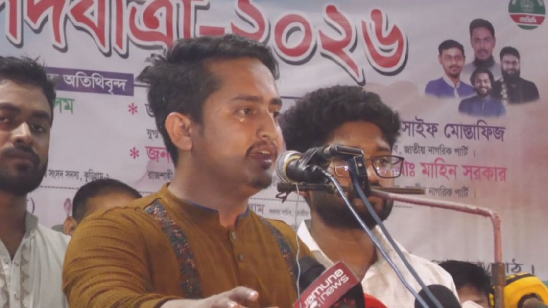 সারজিস আলম: আওয়ামী লীগের দাফন দিল্লিতে সম্পন্ন হয়েছে