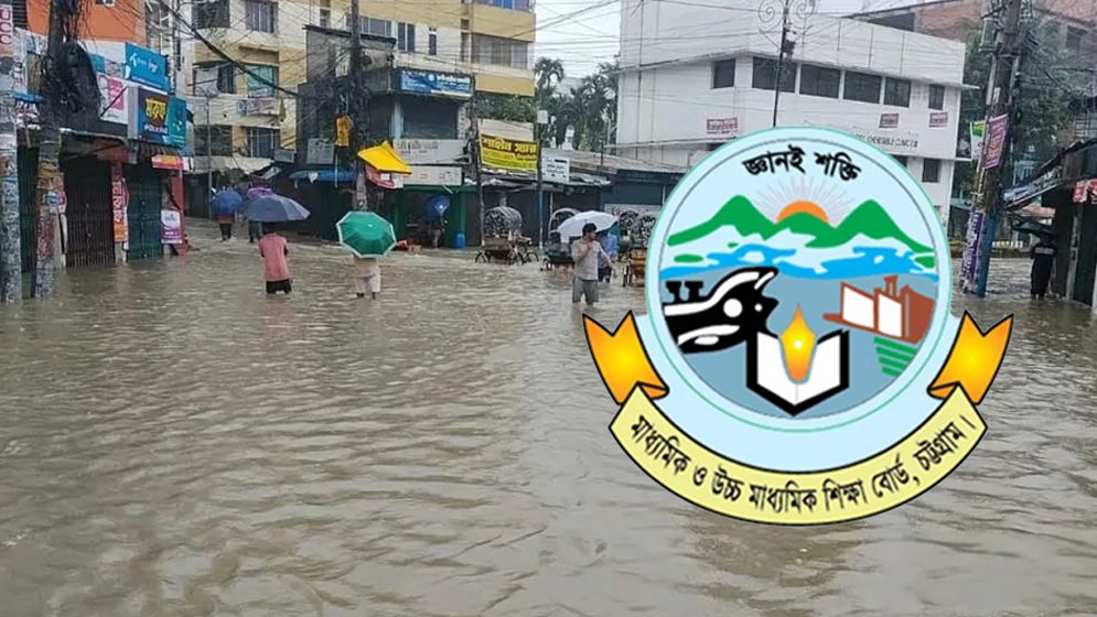 চট্টগ্রাম বোর্ডের এইচএসসি পরীক্ষা বন্যার কারণে স্থগিত