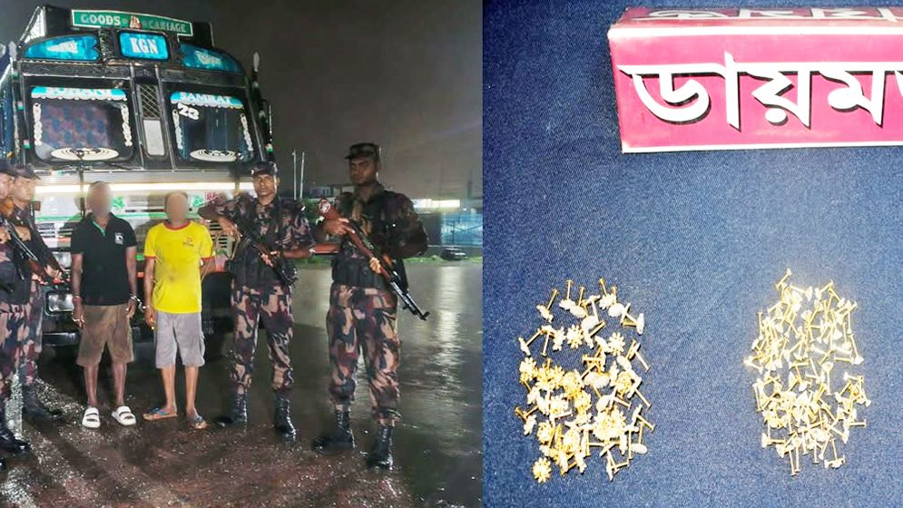 সাতক্ষীরায় ২১৬ পিস হীরার নাকফুলসহ দুই ভারতীয় নাগরিক আটক