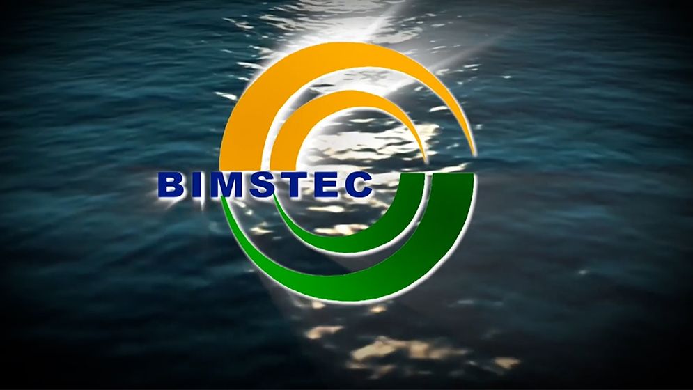 বিমসটেকের নতুন উদ্যোগে আন্তঃসীমান্ত নিরাপত্তা জোরদার