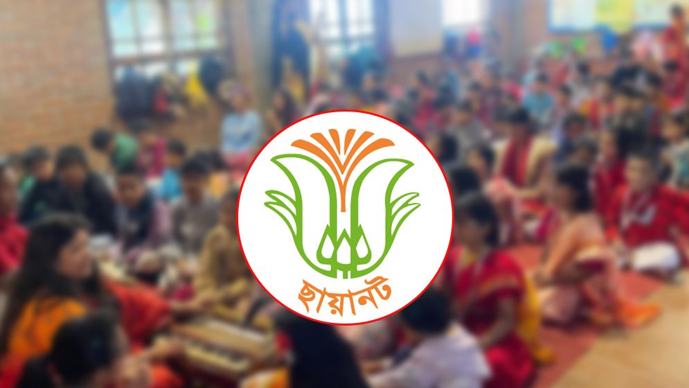 ছায়ানট শুরু করছে অনলাইন সঙ্গীত-শিক্ষণ কার্যক্রম