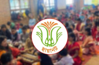 ছায়ানট শুরু করছে অনলাইন সঙ্গীত-শিক্ষণ কার্যক্রম
