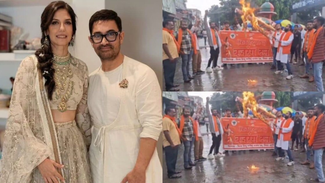 আমির খানের বিয়েতে বজরং দলের হুমকি ও বিক্ষোভ