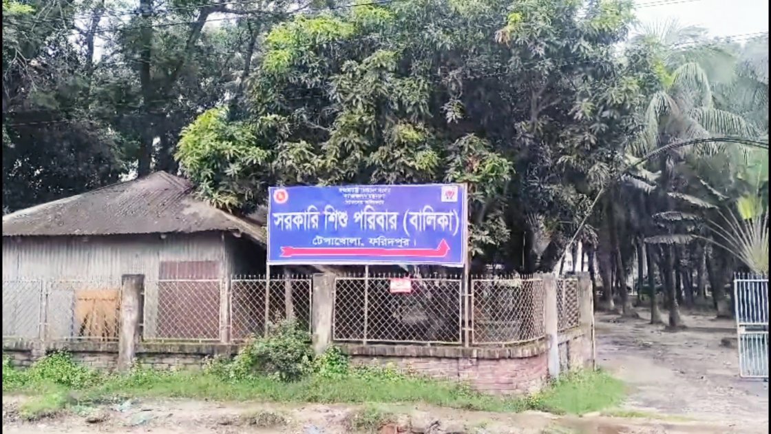 ফরিদপুরে ১৪ বছরের কিশোরী অন্তঃসত্ত্বা, ৫ কর্মকর্তা বরখাস্ত