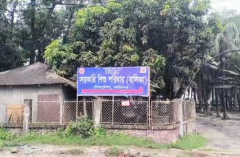 ফরিদপুরে ১৪ বছরের কিশোরী অন্তঃসত্ত্বা, ৫ কর্মকর্তা বরখাস্ত