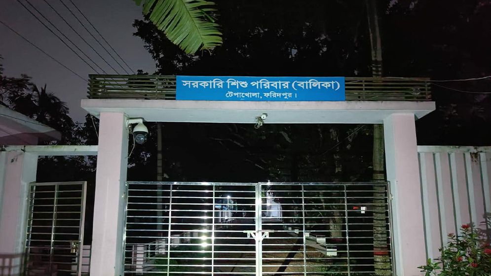 ফরিদপুরে কিশোরী অন্তঃসত্ত্বা, ৫ কর্মকর্তা বরখাস্ত