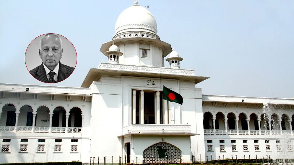 ব্যারিস্টার জমির উদ্দিনের মৃত্যুতে সুপ্রিম কোর্টে অর্ধবেলা ছুটি