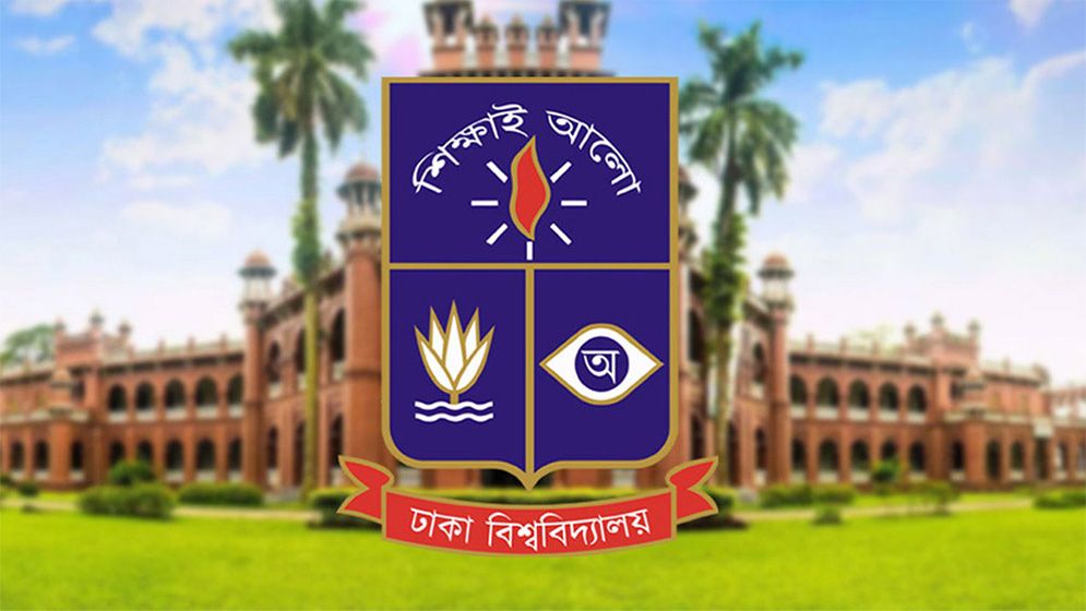 ঢাকা বিশ্ববিদ্যালয়ের সব পরীক্ষা সোমবার স্থগিত