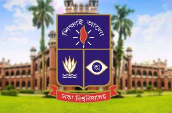 ঢাকা বিশ্ববিদ্যালয়ের সব পরীক্ষা সোমবার স্থগিত