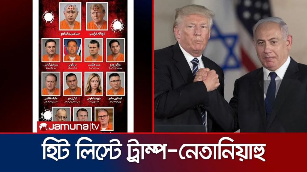 ইরানের গণমাধ্যমে খামেনির হত্যার প্রতিশোধে ১৩ জনের ছবি প্রকাশ