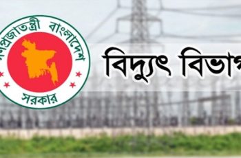 বন্যা পরিস্থিতি মোকাবিলায় বিদ্যুৎ বিভাগে নিয়ন্ত্রণ কক্ষ চালু