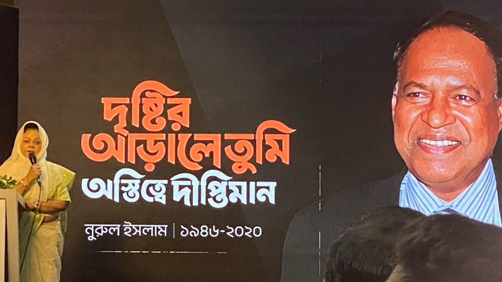শ্রদ্ধায় স্মরণ বীর মুক্তিযোদ্ধা নুরুল ইসলাম বাবুলকে