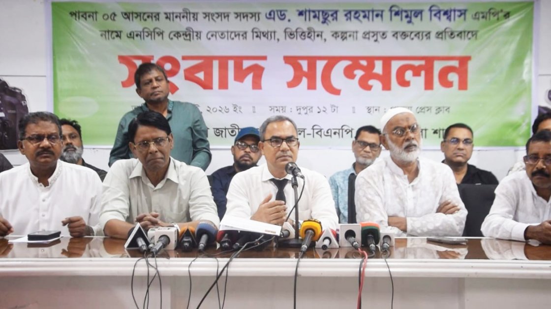 পাবনায় এনসিপি নেতাদের বিরুদ্ধে বিএনপির হুঁশিয়ারি