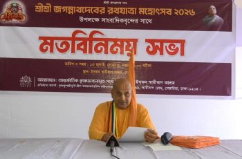 রাজধানীতে শুরু হচ্ছে শ্রীশ্রী জগন্নাথদেবের রথযাত্রা