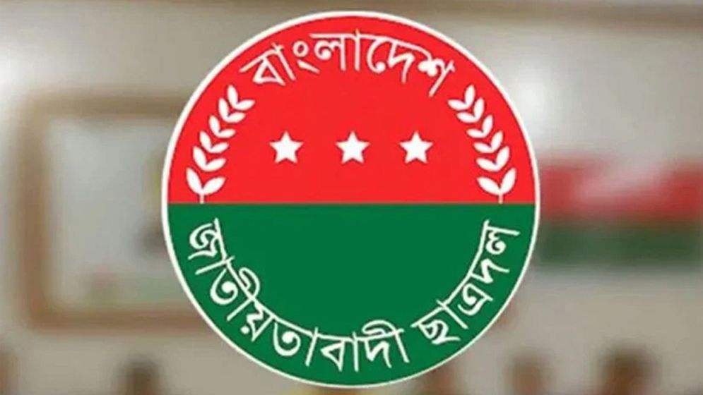 ছাত্রদলের দাবি, এইচএসসি পরীক্ষা স্থগিত করা হোক