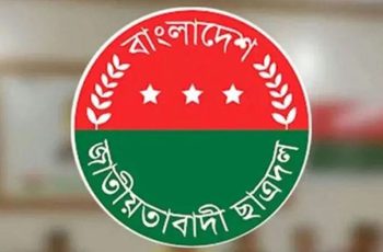 ছাত্রদলের দাবি, এইচএসসি পরীক্ষা স্থগিত করা হোক