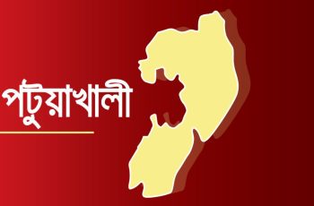 পটুয়াখালীতে বজ্রপাতে ট্রলার থেকে মাঝি নিখোঁজ, আহত ৩