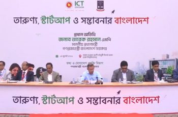 ঢাবিতে ‘তারুণ্য, স্টার্টআপ ও সম্ভাবনার বাংলাদেশ’ অনুষ্ঠানে প্রধানমন্ত্রী