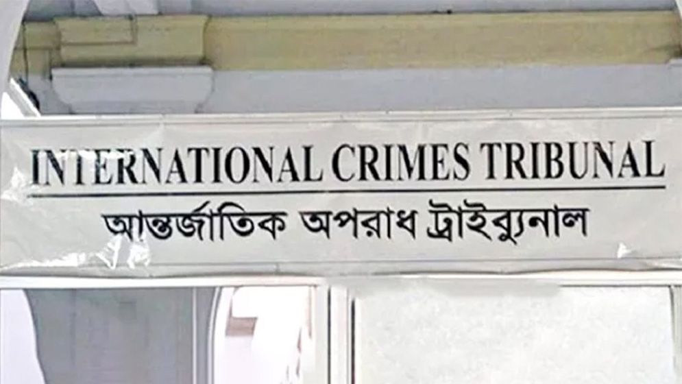 সাবেক স্বরাষ্ট্রসচিবের বিরুদ্ধে মানবতাবিরোধী অপরাধের তদন্ত শেষ