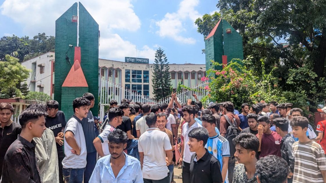কুমিল্লা শিক্ষা বোর্ডের সামনে এইচএসসি পরীক্ষার্থীদের বিক্ষোভ