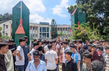 কুমিল্লা শিক্ষা বোর্ডের সামনে এইচএসসি পরীক্ষার্থীদের বিক্ষোভ