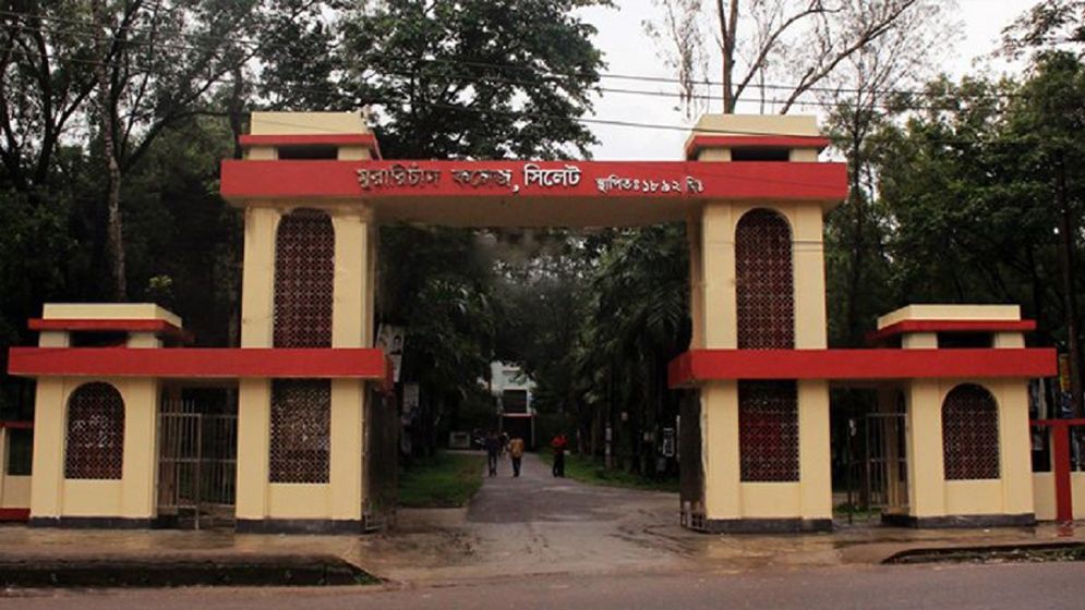 এমসি কলেজে ধর্ষণ মামলায় ১ জনের মৃত্যুদণ্ড, ৩ জনের যাবজ্জীবন