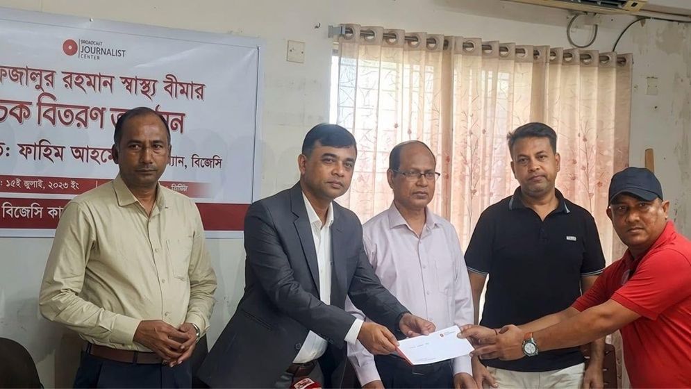 বিজেসির উদ্যোগে ১৮ সাংবাদিক পেলেন স্বাস্থ্য বীমার চেক