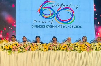 ধানমন্ডি সরকারি বালক উচ্চ বিদ্যালয়ের ৬০ বছর পূর্তি উদযাপন
