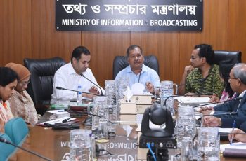 জেলা তথ্য কর্মকর্তাদের কার্যক্রম আধুনিক যোগাযোগ ব্যবস্থায় আনতে হবে