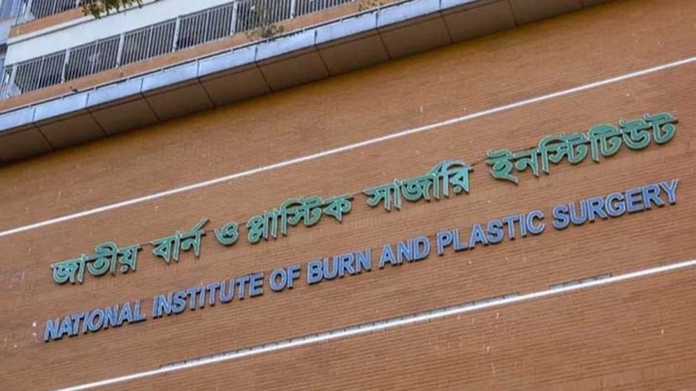 গুলিস্তানে সেলুনের এসি বিস্ফোরণে ১০ জন দগ্ধ
