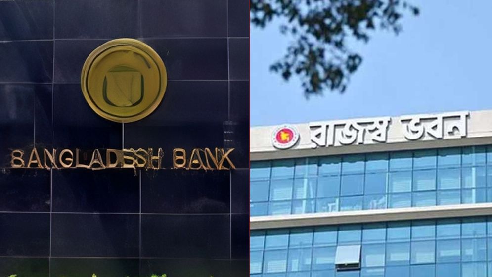 বিজনেস আইডেন্টিফিকেশন নম্বর বিআইএন জমা দিতে হবে বাংলাদেশ ব্যাংকে