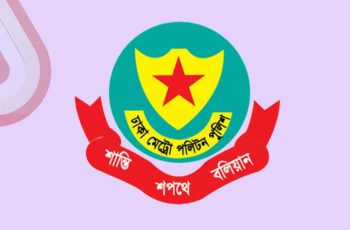 উত্তরার সড়ক এড়িয়ে চলার পরামর্শ দিয়েছে পুলিশ