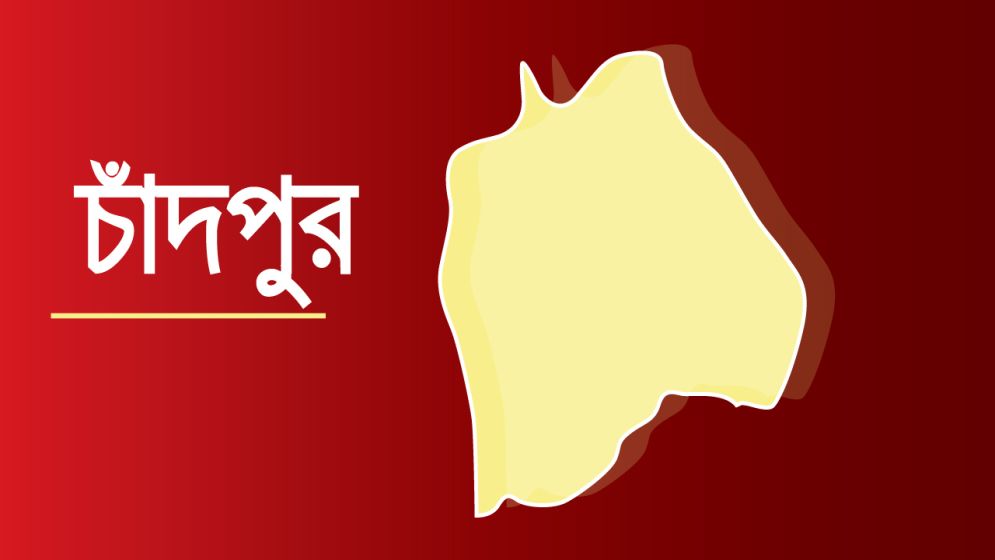 চাঁদপুরে ডাকাতির ঘটনায় গৃহবধূর মৃত্যু, পুলিশ তদন্ত শুরু