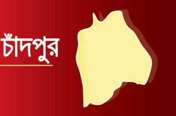 চাঁদপুরে ডাকাতির ঘটনায় গৃহবধূর মৃত্যু, পুলিশ তদন্ত শুরু