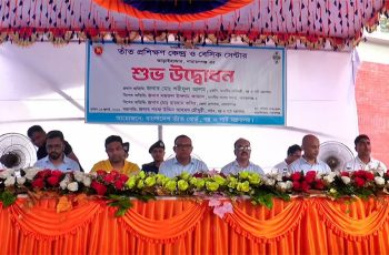 নারায়ণগঞ্জে ১২ কোটি টাকার তাঁত প্রশিক্ষণ কেন্দ্র উদ্বোধন