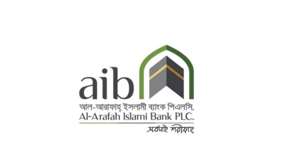 আল-আরাফাহ ইসলামী ব্যাংক পুরনো মালিকদের হাতে ফিরলো