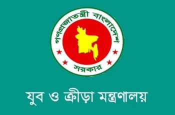 ক্রীড়াঙ্গণে নির্বাচনের সুপারিশ, ২৬ ফেডারেশন অন্তর্ভুক্ত