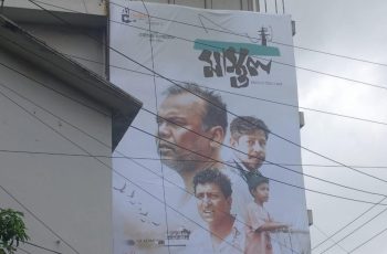 দেশের ৫ প্রেক্ষাগৃহে মুক্তি পাচ্ছে ‘মাস্তুল’ সিনেমা
